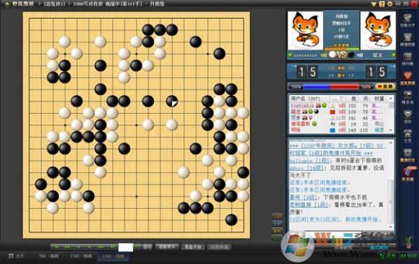 野狐圍棋下載_騰訊野狐圍棋（圍棋對(duì)戰(zhàn)平臺(tái)）v