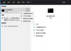 Win10系統(tǒng)如何重置組策略初始化？
