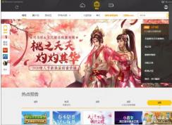 WeGame截圖快捷鍵怎么改？WeGame截圖熱鍵修改方法