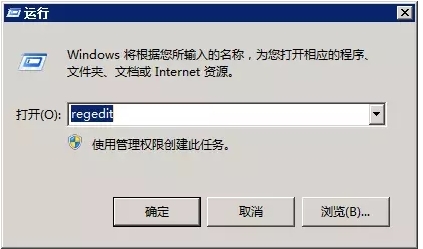 Win7系統(tǒng)怎么更改開機(jī)畫面？設(shè)置自己的圖片為開機(jī)畫面