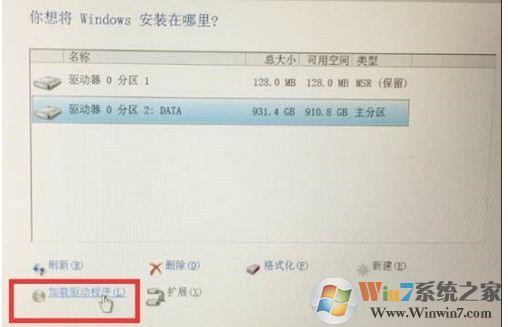 聯(lián)想筆記本安裝Win10固態(tài)硬盤無法識別解決方法