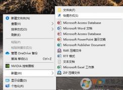 Win10回收站怎么固定到任務欄？Win10回收站固定到任務欄方法