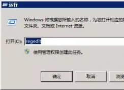 Win7系統(tǒng)怎么更改開機(jī)畫面？設(shè)置自己的圖片為開機(jī)畫面