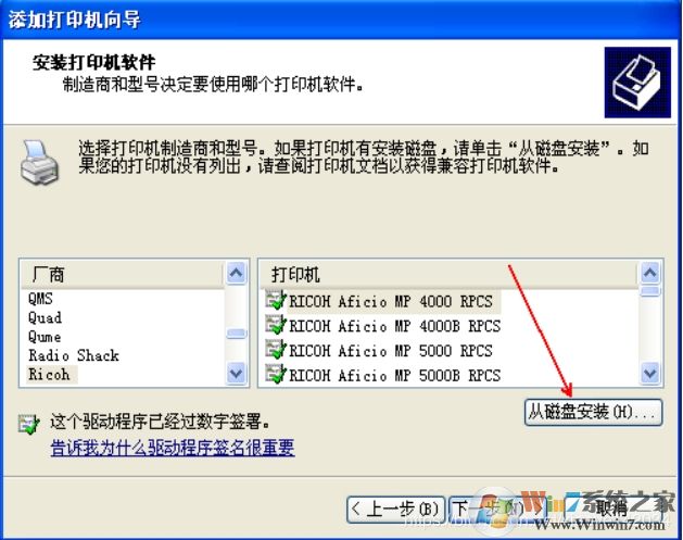 XP系統(tǒng)安裝網(wǎng)絡打印機教程(xp添加網(wǎng)絡打印機步驟)