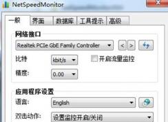 win10網(wǎng)速顯示怎么設置？教你win10系統(tǒng)顯示網(wǎng)速的方法
