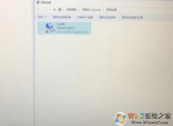 Win10更新后(網(wǎng)絡(luò)電纜被拔出)網(wǎng)絡(luò)連接不上解決方法