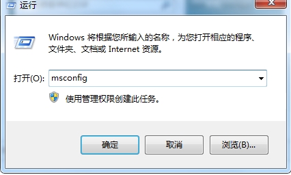 Win7啟動項管理:刪除開機啟動項和添加開機啟動項方法