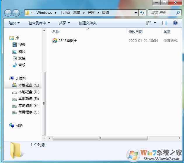 Win7啟動項管理:刪除開機啟動項和添加開機啟動項方法