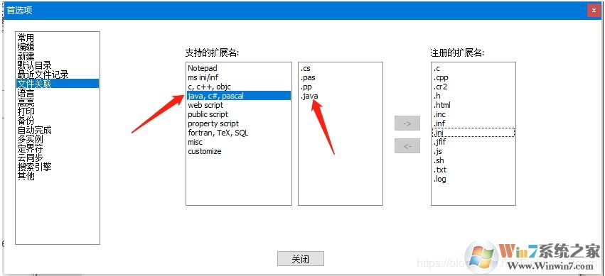 Win10系統(tǒng)notepad++設(shè)置為默認(rèn)記事本方法