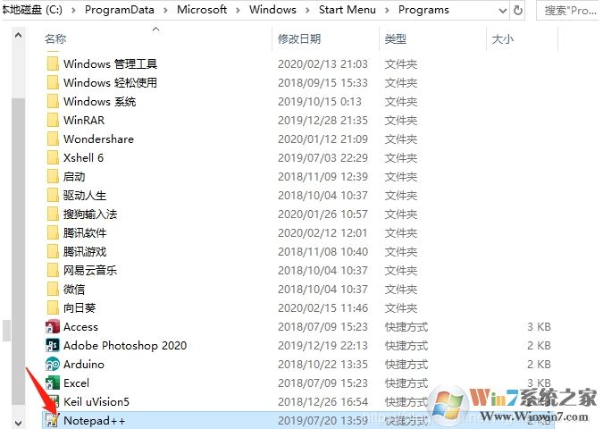 Win10系統(tǒng)notepad++設(shè)置為默認(rèn)記事本方法