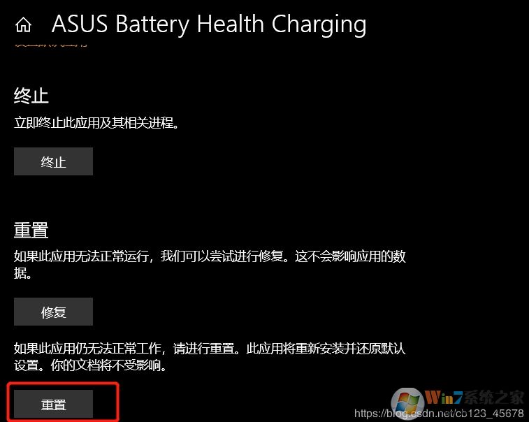 Win10開(kāi)機(jī)C:\ProgramFiles\WindowsApps文件系統(tǒng)錯(cuò)誤12007解決方法