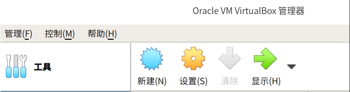 深度Deepin系統(tǒng)用虛擬機安裝Win10教程