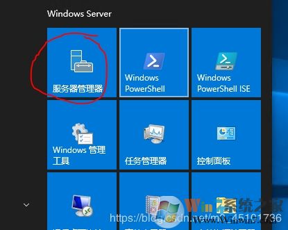 Windows server 2019服務器的iis安裝配置以及網(wǎng)站發(fā)布