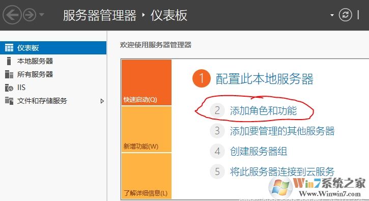 Windows server 2019服務器的iis安裝配置以及網(wǎng)站發(fā)布