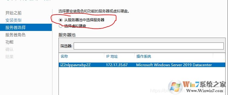 Windows server 2019服務器的iis安裝配置以及網(wǎng)站發(fā)布