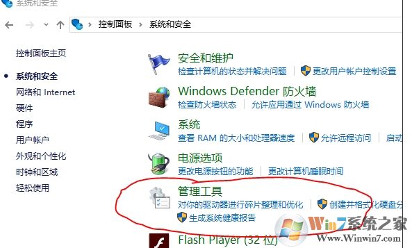 Windows server 2019服務器的iis安裝配置以及網(wǎng)站發(fā)布