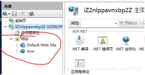 Windows server 2019服務器的iis安裝配置以及網(wǎng)站發(fā)布