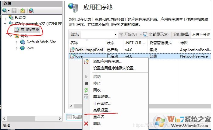 Windows server 2019服務器的iis安裝配置以及網(wǎng)站發(fā)布