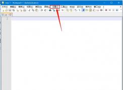 Win10系統(tǒng)notepad++設(shè)置為默認(rèn)記事本方法
