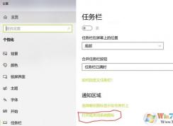 Win10電量圖標(biāo)消失解決方法(親測有效)