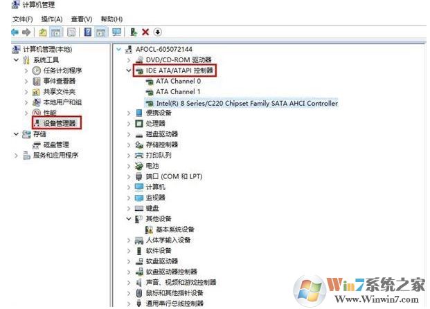 Win10藍(lán)屏DPC WATCHDOG VIOLATION錯(cuò)誤解決方案