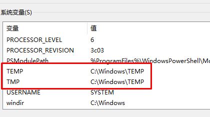 win10系統(tǒng) 無(wú)法安裝軟件 錯(cuò)誤提示：Internal error 2203 該怎么辦？