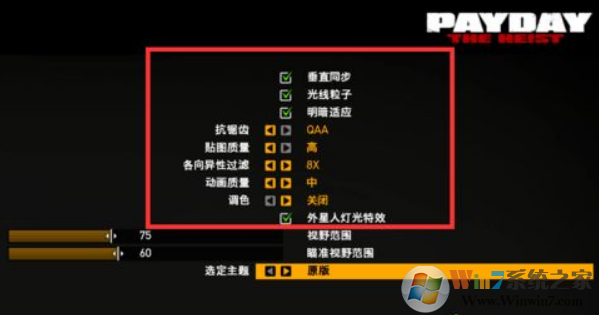 win10玩收獲日2游戲看不清圖標(biāo)怎么辦(2)