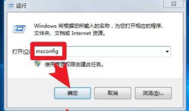 Win7開(kāi)機(jī)PE-Windows選項(xiàng)怎么刪除？