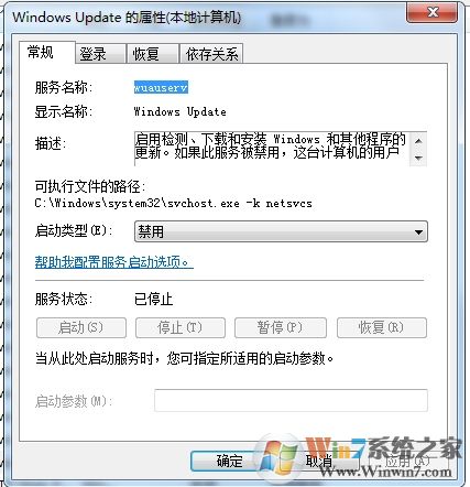 Win7系統(tǒng)彈出"你的Windows7電腦不受支持"怎么回事？