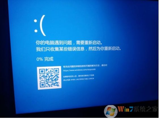 Win10藍(lán)屏WHEA UNCORRECTABLE ERROR修復(fù)方法