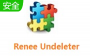 Renee Undeleter破解版_Renee Undeleter（數(shù)據(jù)恢復(fù)）v8.7.2 免注冊(cè)破解版