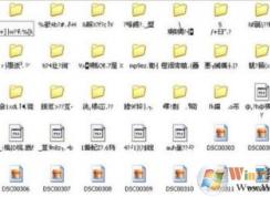 win10系統(tǒng)壓縮包解壓的office文件（包括doc/xlsx/pdf）的文件名亂碼的解決方法