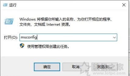 Win10一開(kāi)機(jī)就進(jìn)安全模式如何解決？