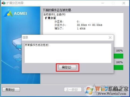 Win10 C盤不能擴(kuò)展卷怎么解決？