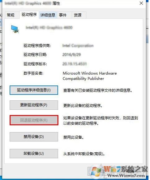 Win10更新驅動后無法啟動解決方法