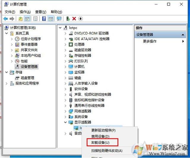 Win10更新驅動后無法啟動解決方法