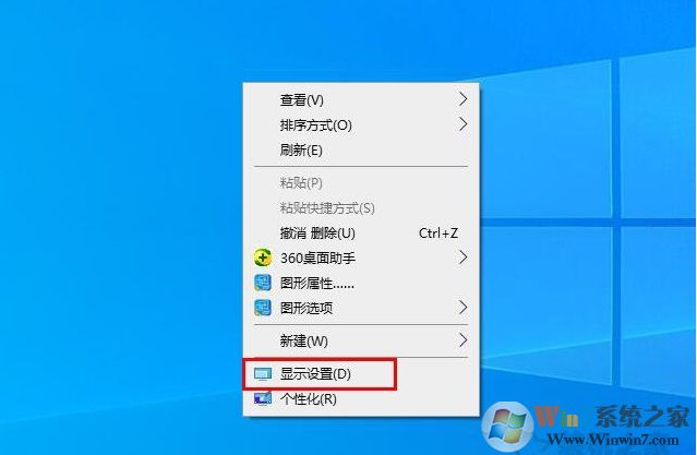 Win10顯示器顯示超出工作頻率范圍解決方法