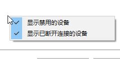 win10電腦自帶的錄音機(jī)如何錄制電腦中播放的歌曲？（圖文教程）