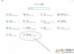 Win10自帶殺毒軟件刪除的文件怎么恢復(fù)？(Windows Defender被隔離文件恢復(fù))