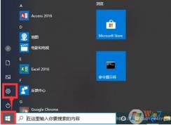 Win10病毒和威脅防護(hù)怎么關(guān)閉教程