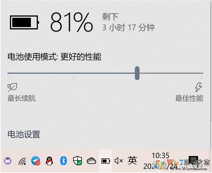 如果讓W(xué)in10右下角電池電量顯示百分比？