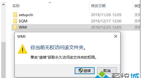 Win10寬帶連接不上錯(cuò)誤651解決方法