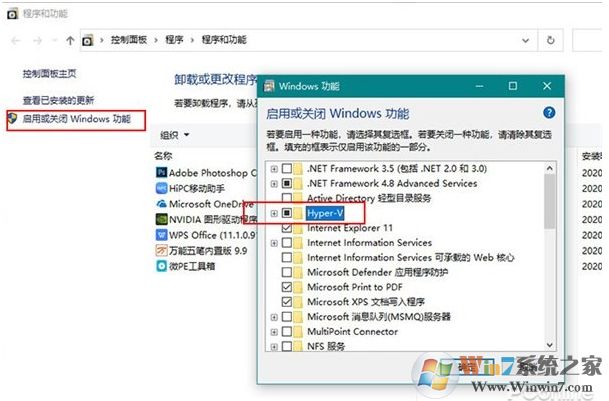 Win10下模擬Win10X,教你如何使用Win10 X模擬器安裝和體驗Win10X