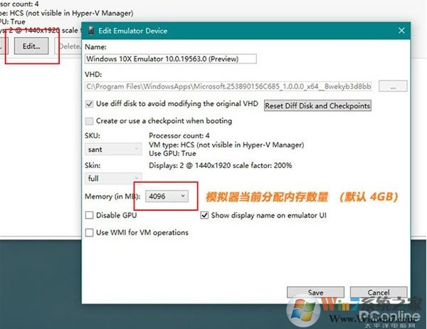 Win10下模擬Win10X,教你如何使用Win10 X模擬器安裝和體驗Win10X