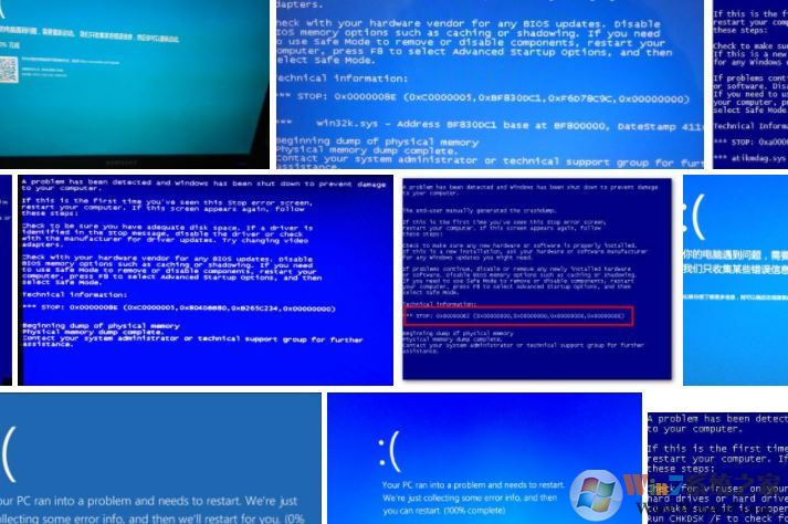 電腦藍屏怎么辦？電腦藍屏排查修復方法