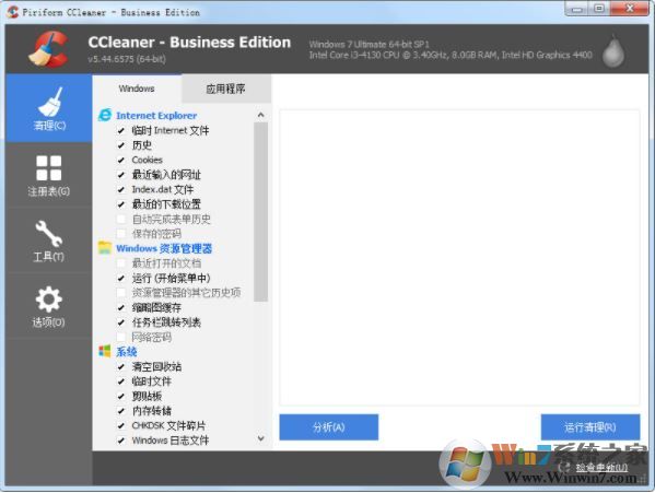 CC清理器下載_CC清理器 V5.44.6577 中文破解版