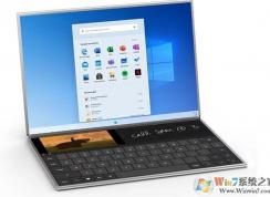 Win10下模擬Win10X,教你如何使用Win10 X模擬器安裝和體驗Win10X