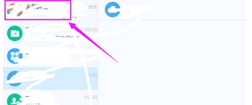 釘釘聊天記錄怎么全部刪除？