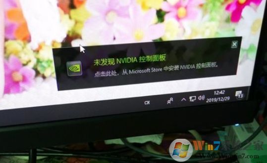 Win10 LTSC 2019沒(méi)有Nvidia控制面板的解決方法