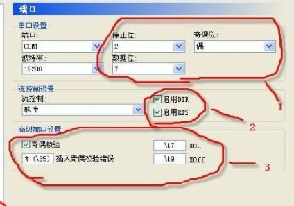 cimcoedit端口參數(shù)怎么設(shè)置？教你CIMCO Edit的設(shè)置方法